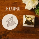 戦国武将はんこ　上杉謙信