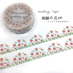 刺繍の花畑✾オリジナルマスキングテープ