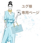 【ユグ様専用】ブルーボックス柄♡差出人シール ケアシール