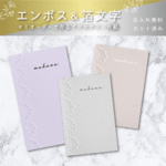 アクセサリー台紙 50枚 名入れ無料【エンボス レースB   DE-A27Ｄ】