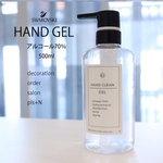 アルコール70%ジェル　本体500ml ポンプ式