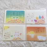 メッセージカード4枚セット（イラストと言葉）