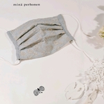 ミナペルホネン プリーツマスク ノーズワイヤー入  field of flower*blue*check