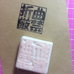  【在庫処分SALE】「折曲厳禁（黒）」 消しゴムハンコ typeBOX