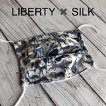 [即日発送]リバティ生地とシルクのマスク ワイヤー入り アニマルブルー