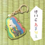 再販！あまびえ＜アマビエ＞様　アクリルキーホルダー　(⋈◍＞◡＜◍)。✧♡ 