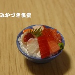 ミニミニ海鮮丼（２９）