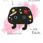 ご注文のお品/宇宙ちゃん