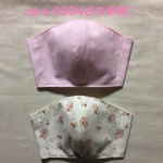 rara-0304さま専用になります🎀
