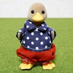 シルバニアファミリー　大人　あひる　アヒル　お父さん服　シルバニア