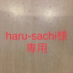 haru-sachi様専用子どもプリーツマスク
