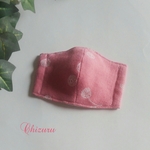 Wガーゼ【子供S 立体マスク】