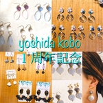 １周年記念thank you bag♡