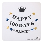 星のお名前ガーランド✩.*˚ネイビー×ゴールド 100DAYS 誕生日 飾り