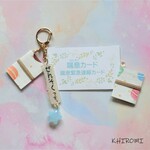 緊急連絡付き喘息マーク　マカロン柄