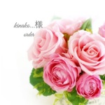  kinako...様オーダー品   