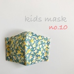 kids mask no.10