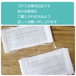 【専用出品】刺し子の手作りマスク🌸キット