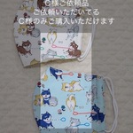 ＊送料無料＊Ｃ様ご依頼品　ガーゼマス：柴犬顔柄２枚入り
