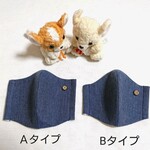 値下【不織布入り】子供用マスク☆デニムBタイプ
