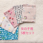ユニコーン・くま・いちご★女の子マスク★5枚セット 