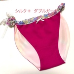 シルク ＋ ダブルガーゼ ふんどしパンツ マゼンタ