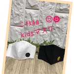 即発送☆kidsオーガニック100%ガーゼ使用 ノーアイロン 薄手軽くてサラサラマスク