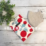 ＊hさま専用＊お薬手帳も入る！診察券&保険証ケース&リネンマスク