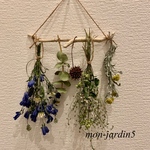 スワッグと流木　No.60🏵❤︎