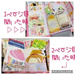 5/15限り値引き✩.*˚おすそ分けファイル スイーツ パフェ