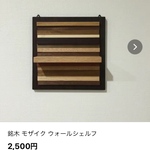 cyrus1234様専用