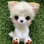 ＊yukititowa様オーダー品 ふわもこ あみぐるみ ワンちゃん（チワワ）＊