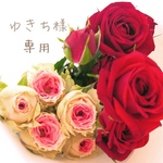 ◎専用出品◎