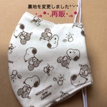 【ハンドメイド】立体マスク  レディースサイズ