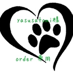 order 