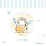 🍀マグネット(ベージュ)🦔