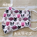 再販　ガーゼ立体マスク　大人用　わんこ　ワンコ　犬