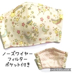 再販✩.*˚6重ガーゼマスク✩.*˚ゆめかわ♡流れ星 立体マスク 子供サイズ フィルターポケット・ノーズワイヤー付きです。