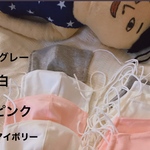大人用立体マスク