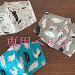 bluelongmoon様専用
