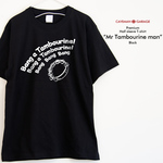 タンバリンのTシャツ  ※プレミアム仕様※【ブラック】プレミアムなちょい厚手半袖クルーネックTシャツ