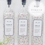 単品❁耐水ラベルシール