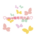 【yaya様専用出品】ミナペルホネン ちょうちょのブローチ51