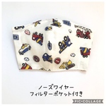 6重ガーゼ✩.*˚くるま柄 子供サイズ 立体マスク ノーズワイヤー、フィルターポケット付き♡