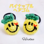 ハンドメイド スマイルパイナップルヘアゴム (2こ1セット)