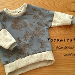 9/23日21時販売機開始！長袖プルオーバー*blue forest 80サイズ   ayamiru*