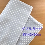 国産ダブルガーゼ　ドット＊グレー