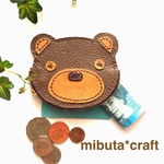 クマさんのコインケース再販