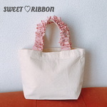 持ち手　くすみピンク　フリル　♡ bag