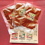 かんびの辛だね（3兄弟）お試し品3パック（送料込）※おひとり様一回限り